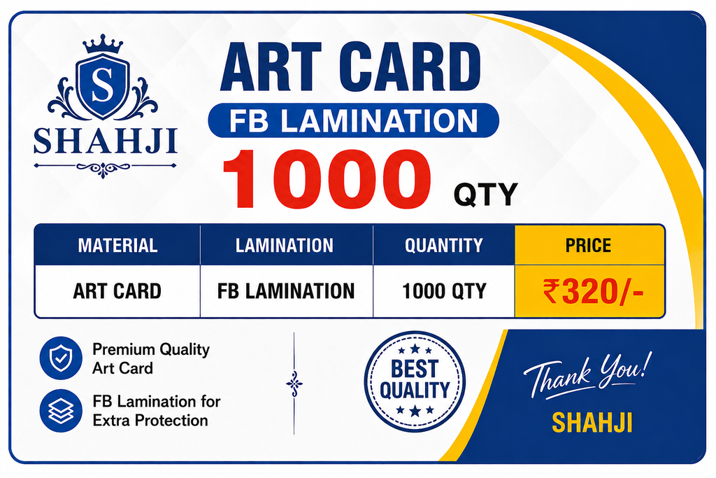 Picture of Art Card – 250 GSM – Front & Back – Lamination